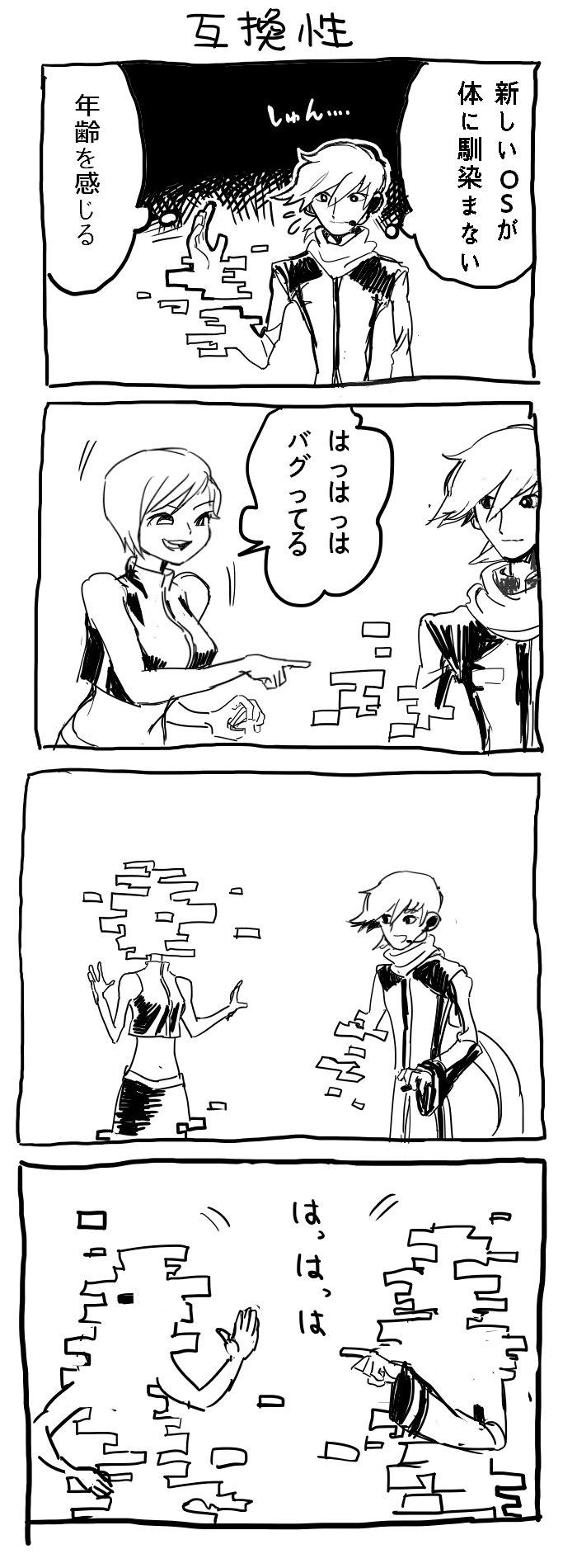 1boy 1girl 4koma coat comic crop_top digital_dissolve greyscale headset highres kaito laughing meiko monochrome pointing shikuchousen short_hair skirt translation_request vocaloid