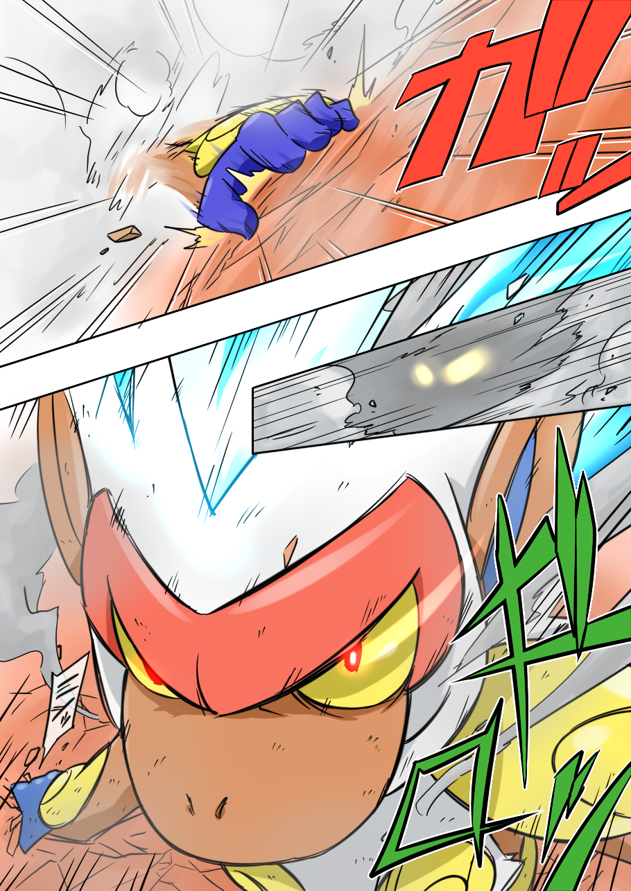 comic commentary_request highres infernape noel_(noel-gunso) pokemon pokemon_(creature) super_saiyan_blue