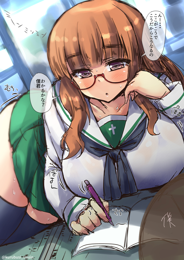 1girl blush bra breasts glasses large_breasts light_brown_hair lying on_side ooarai_school_uniform plump red-framed_eyewear see-through shinshin skirt solo sweat thigh-highs thighs translated twitter_username underwear window writing zettai_ryouiki