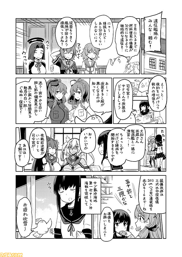 6+girls akashi_(kantai_collection) arm_behind_back breast_pocket breasts cat comic commentary fubuki_(kantai_collection) greyscale headgear kantai_collection kinu_(kantai_collection) large_breasts mizumoto_tadashi monochrome multiple_girls musashi_(kantai_collection) non-human_admiral_(kantai_collection) pocket ponytail remodel_(kantai_collection) sarashi saratoga_(kantai_collection) school_uniform serafuku spiky_hair tama_(kantai_collection) tatsuta_(kantai_collection) translation_request yamato_(kantai_collection)