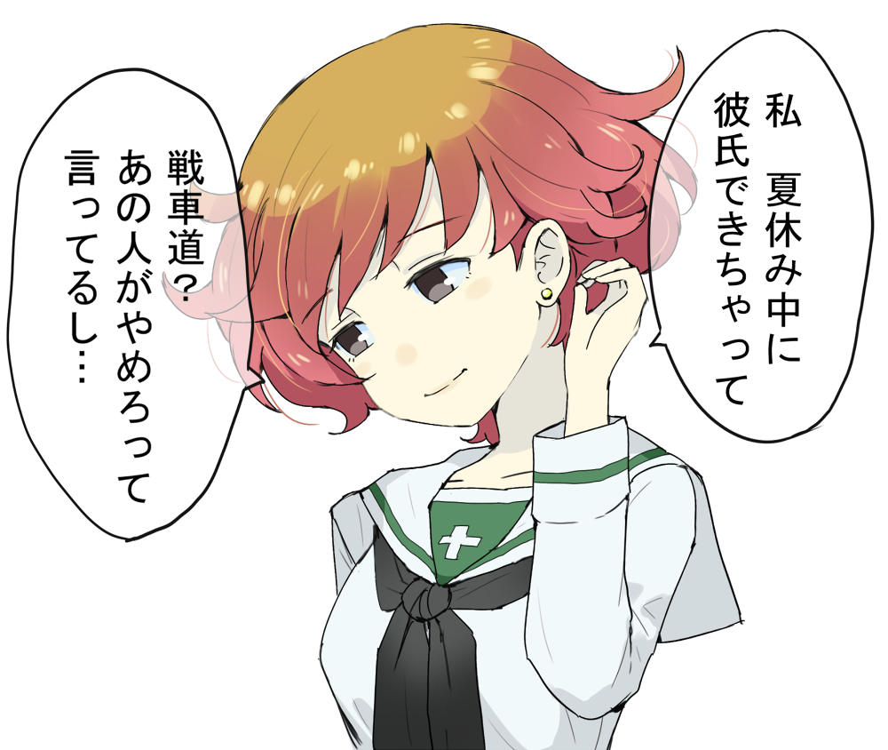 1girl adjusting_hair akiyama_yukari bangs black_neckerchief blouse brown_eyes brown_hair closed_mouth commentary earrings gedou_(ge_ge_gedou) girls_und_panzer jewelry light_smile long_sleeves messy_hair neckerchief ooarai_school_uniform school_uniform serafuku short_hair simple_background solo standing translated upper_body white_background white_blouse