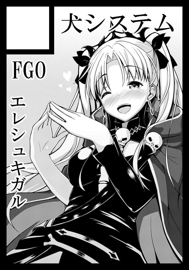 1girl asymmetrical_sleeves bangs blush bow cape detached_collar dress earrings ereshkigal_(fate/grand_order) eyebrows_visible_through_hair fate/grand_order fate_(series) greyscale heart jewelry kanogi long_hair long_sleeves looking_at_viewer monochrome nose_blush one_eye_closed open_mouth parted_bangs simple_background spine tiara tohsaka_rin translation_request twintails two_side_up upper_body upper_teeth