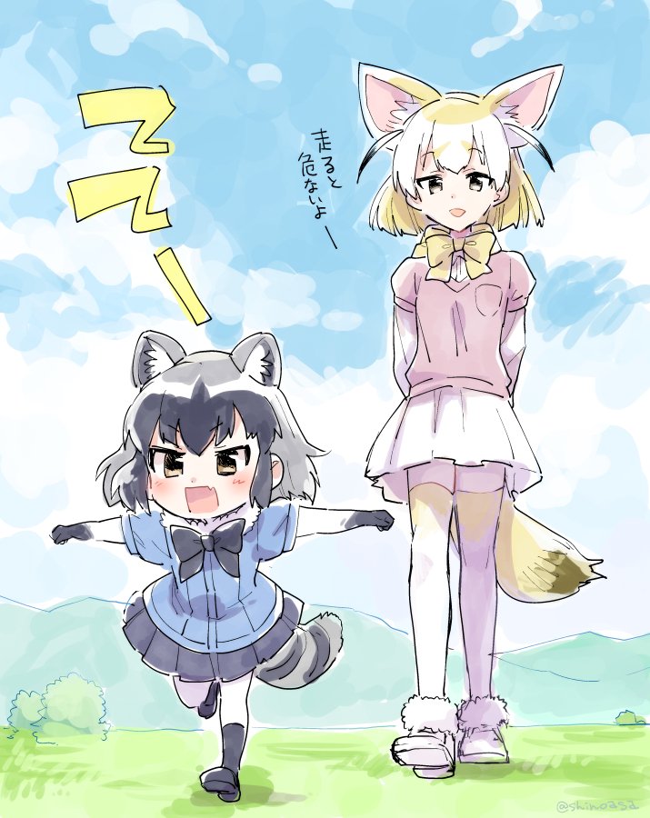 &gt;:o 2girls :o age_difference animal_ears arms_behind_back artist_name black_skirt blonde_hair blue_sky bow bowtie clouds commentary common_raccoon_(kemono_friends) day fang fennec_(kemono_friends) fox_ears fox_tail grey_hair height_difference kemono_friends multicolored_hair multiple_girls open_mouth outdoors outstretched_arms raccoon_ears raccoon_tail running shinoasa short_hair skirt sky spread_arms tail thigh-highs translation_request twitter_username walking white_hair white_skirt younger