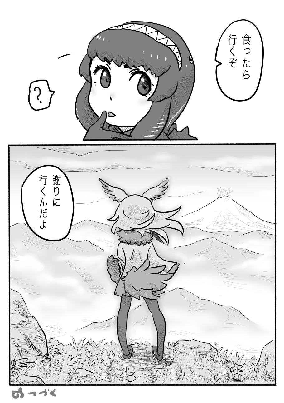 2girls ? bird_tail comic crossover day finger_licking floating_hair from_behind godzilla godzilla_(series) greyscale hair_ornament head_wings headband highres japanese_crested_ibis_(kemono_friends) kemono_friends kishida_shiki licking long_hair long_sleeves monochrome mountain mountainous_horizon multiple_girls outdoors pantyhose personification shin_godzilla shirt skirt spoken_question_mark standing tail tongue tongue_out translation_request wide_sleeves wind wind_lift