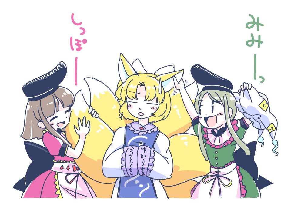 3girls animal_ears black_hat blonde_hair brown_hair closed_eyes commentary_request dress ear_grab fox_ears fox_tail green_dress green_hair hands_in_sleeves hat hat_removed headwear_removed itatatata long_sleeves multiple_girls nishida_satono ofuda open_mouth pillow pink_dress short_hair short_hair_with_long_locks sidelocks simple_background smile sweatdrop tabard tail tail_grab teireida_mai touhou translated white_background white_dress white_hat wide_sleeves yakumo_ran