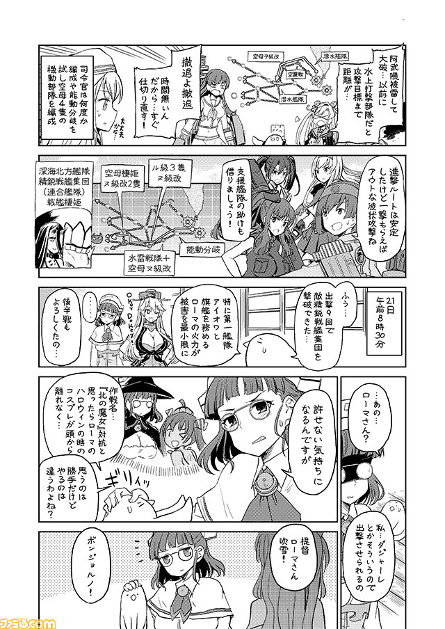 6+girls ;d abukuma_(kantai_collection) battleship_hime breasts cleavage cleavage_cutout comic commentary glasses greyscale hibiki_(kantai_collection) hiryuu_(kantai_collection) iowa_(kantai_collection) kantai_collection large_breasts libeccio_(kantai_collection) midriff mizumoto_tadashi monochrome multiple_girls navel non-human_admiral_(kantai_collection) one_eye_closed ooi_(kantai_collection) open_mouth roma_(kantai_collection) saratoga_(kantai_collection) school_uniform serafuku shoukaku_(kantai_collection) smile translation_request twintails verniy_(kantai_collection) xo zara_(kantai_collection) zuikaku_(kantai_collection)