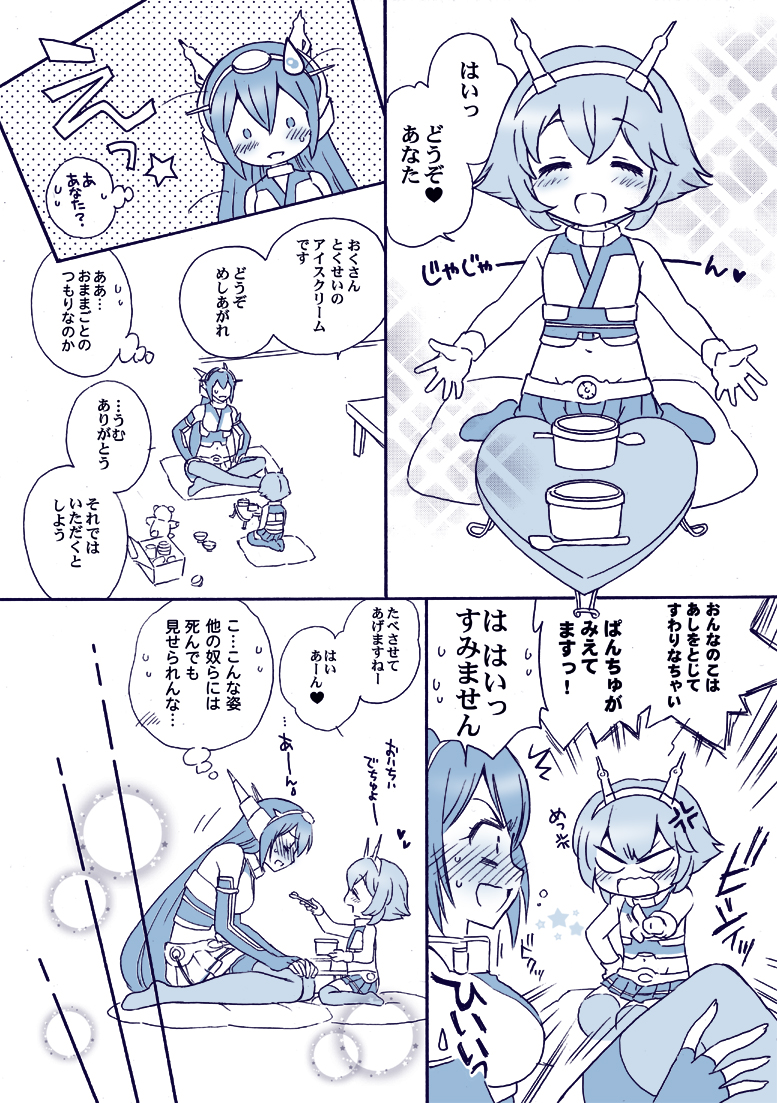 2girls blush comic cushion elbow_gloves feeding fingerless_gloves food gloves headgear kantai_collection legs_crossed long_hair midriff miniskirt monochrome multiple_girls mutsu_(kantai_collection) muumin nagato_(kantai_collection) pleated_skirt radio_antenna seiza short_hair sitting skirt stuffed_animal stuffed_toy teddy_bear thigh-highs translation_request younger