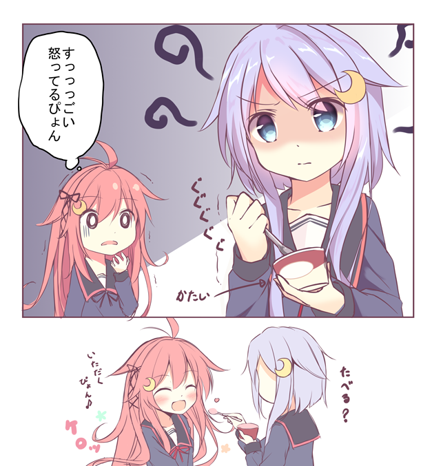 2girls ahoge blue_eyes comic crescent crescent_hair_ornament directional_arrow food hair_ornament hair_ribbon kantai_collection kyado_(amaterasu) long_hair multiple_girls open_mouth pink_hair purple_hair ribbon school_uniform serafuku shaded_face short_hair short_hair_with_long_locks spoon translation_request trembling uzuki_(kantai_collection) yayoi_(kantai_collection)