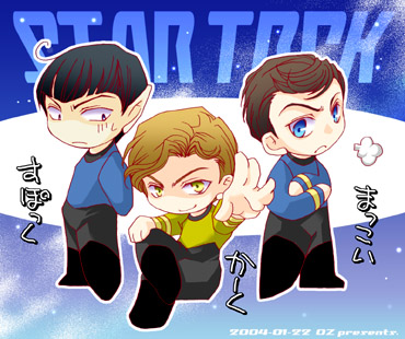 blue_eyes breath captain_kirk chibi crossed_arms frown gesture geture james_tiberius_kirk leonard_mccoy lowres pointy_ears smile spock star_trek sweatdrop uniform vulcan_salute yellow_eyes