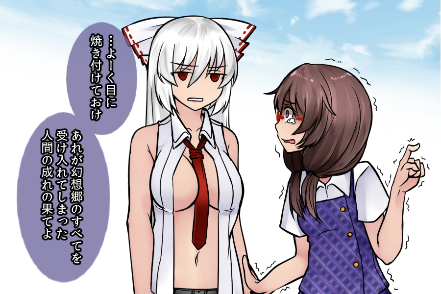 2girls alternate_costume aoshima arms_at_sides bare_arms bare_shoulders between_breasts bow breasts brown_eyes brown_hair collared_shirt empty_eyes eyebrows_visible_through_hair fujiwara_no_mokou glasses hair_between_eyes hair_bow hand_on_another's_arm hand_up jitome long_hair looking_at_another multiple_girls navel necktie necktie_between_breasts no_bra no_pupils open_clothes open_mouth open_shirt parted_lips red_eyes scared shaded_face shirt short_sleeves sleeveless sleeveless_shirt standing stomach tearing_up touhou translation_request trembling upper_body usami_sumireko vest white_hair