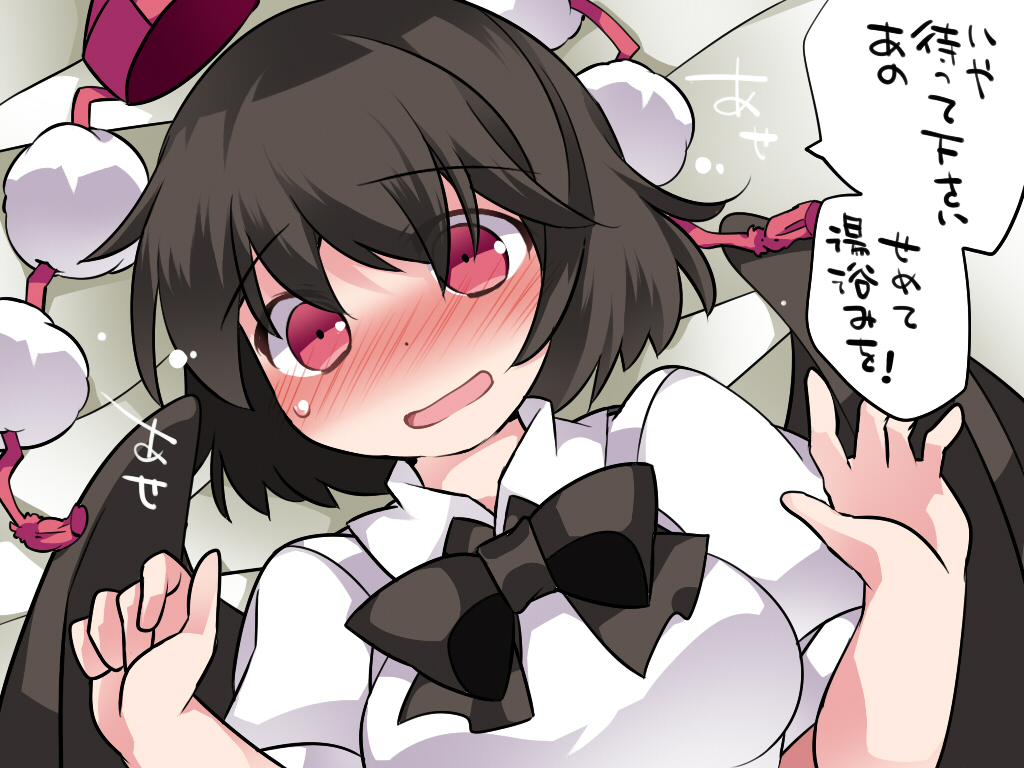 1girl black_hair blush bow commentary_request dress_shirt hammer_(sunset_beach) hat hat_removed headwear_removed hug looking_at_viewer lying on_back open_mouth red_eyes shameimaru_aya shirt short_hair solo tokin_hat touhou translation_request upper_body wings