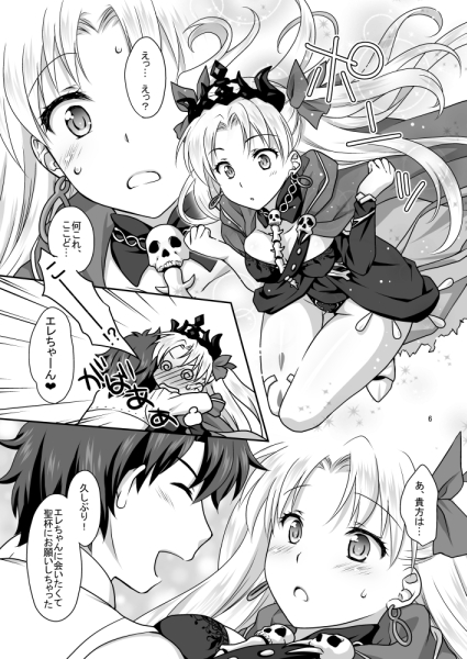 1boy 1girl @_@ asymmetrical_sleeves bangs blush bow breasts cape closed_eyes closed_mouth comic detached_collar dress earrings embarrassed ereshkigal_(fate/grand_order) eyebrows_visible_through_hair fate/grand_order fate_(series) fujimaru_ritsuka_(male) full-face_blush full_body greyscale hetero hug jewelry jumping long_hair long_sleeves looking_at_another medium_breasts monochrome mori_marimo open_mouth parted_bangs parted_lips shirt spine sweatdrop tiara tohsaka_rin translation_request twintails underwear white_shirt