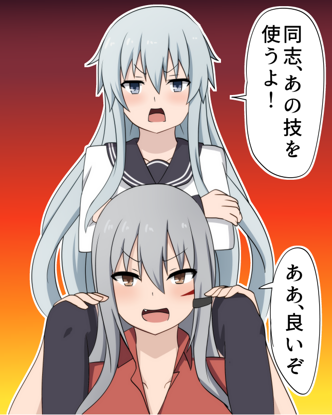 2girls blue_eyes blush bokota_(bokobokota) comic dress gangut_(kantai_collection) grey_hair hibiki_(kantai_collection) kantai_collection long_hair looking_at_viewer multiple_girls no_hat no_headwear open_mouth orange_eyes pantyhose remodel_(kantai_collection) sailor_collar sailor_dress scar scar_on_cheek school_uniform shirt silver_hair simple_background sitting_on_shoulder translation_request verniy_(kantai_collection)