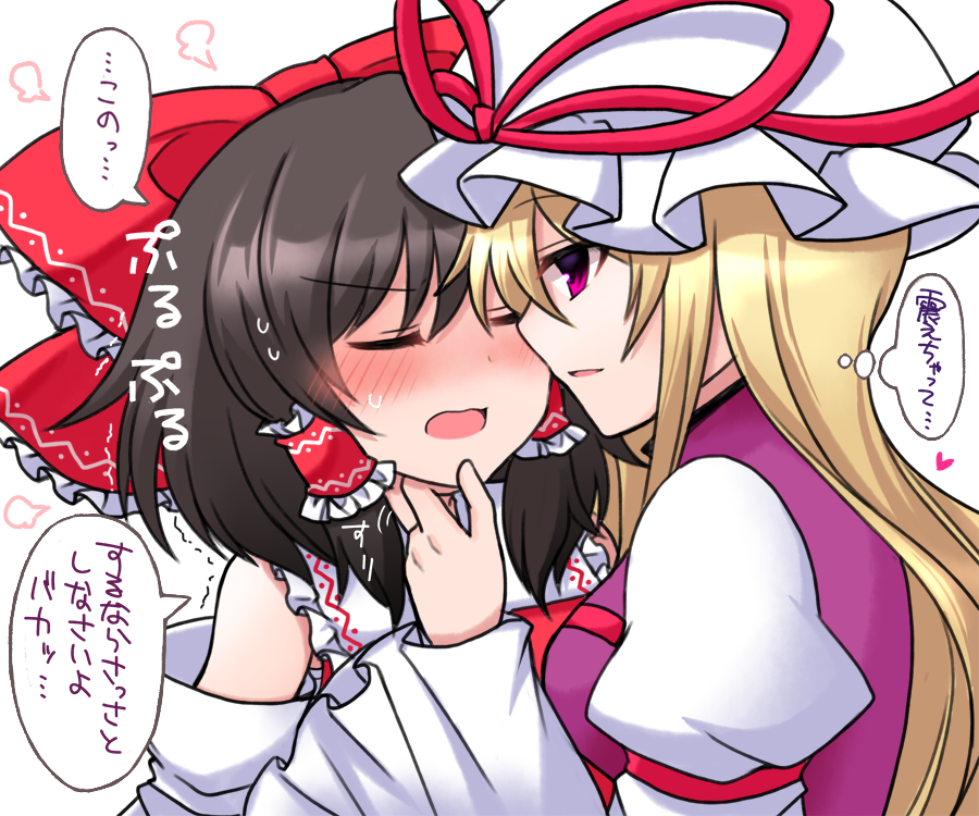 2girls black_hair blonde_hair blush bow closed_eyes detached_sleeves face-to-face frilled_bow frills hair_bow hair_tubes hakurei_reimu hand_on_another's_chin hat hat_ribbon heart juliet_sleeves long_hair long_sleeves mob_cap multiple_girls open_mouth puffy_sleeves red_bow red_ribbon ribbon shiohachi sweat thought_bubble touhou translation_request trembling violet_eyes white_background white_hat yakumo_yukari yuri