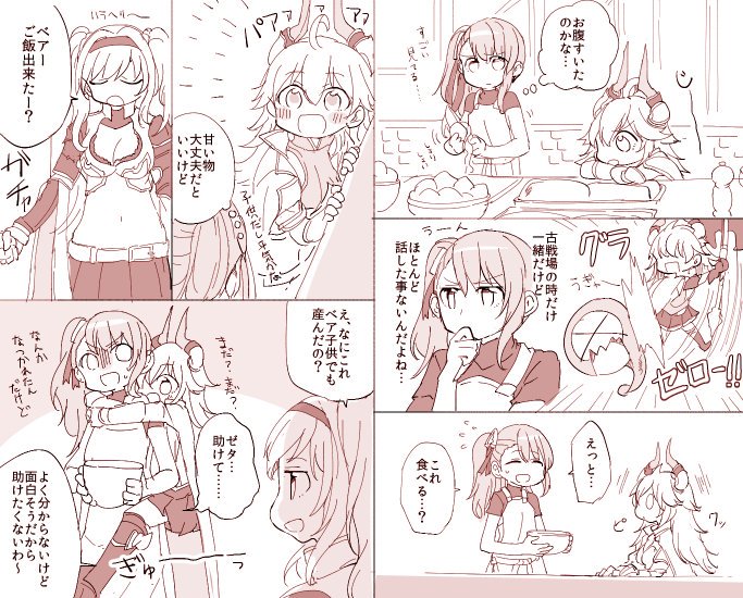 3girls ^_^ ahoge apron axe beatrix_(granblue_fantasy) blush boots breasts cleavage closed_eyes comic doraf granblue_fantasy hair_intakes hairband horns long_hair mikan-uji monochrome monster multiple_girls open_mouth piggyback sarasa_(granblue_fantasy) side_ponytail skirt smile thigh-highs thigh_boots translation_request twintails weapon zeta_(granblue_fantasy)