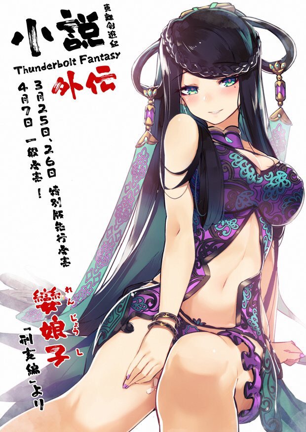 1girl artist_request bare_legs bare_shoulders black_hair blue_eyes bracelet braid breasts chinese_clothes cleavage cleavage_cutout dress hair_ornament huge_breasts jewelry long_hair luan_niangzi navel official_art purple_dress thunderbolt_fantasy