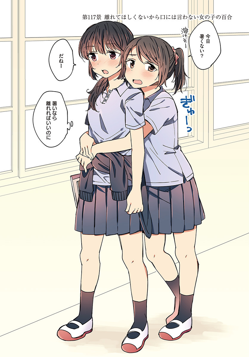 2girls blush brown_eyes brown_hair clothes_around_waist collared_shirt eyebrows_visible_through_hair hachiko_(hati12) hair_ornament hair_over_shoulder hair_scrunchie head_on_another's_shoulder head_on_shoulder highres hug hug_from_behind inside looking_to_the_side multiple_girls notebook open_mouth original pleated_skirt ponytail school_uniform scrunchie shirt shoes short_sleeves skirt socks standing sweater_around_waist translation_request uwabaki window yuri