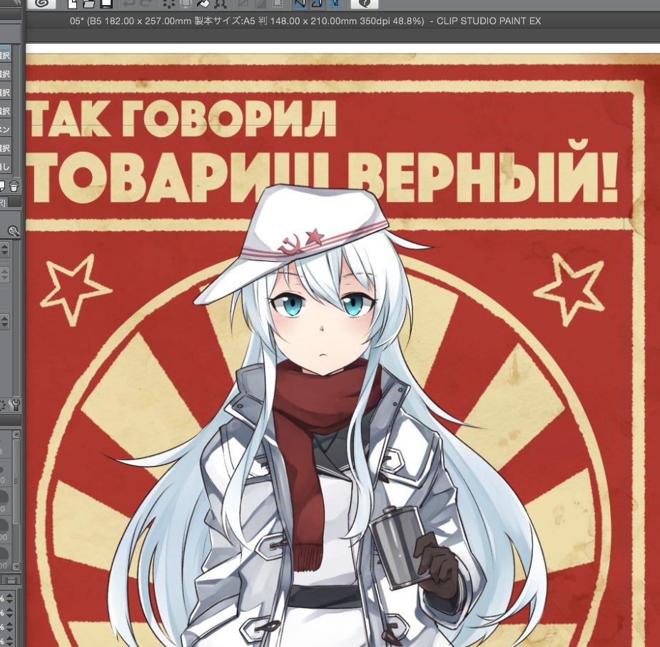 1girl blue_eyes canteen commentary flat_cap hammer_and_sickle hat hibiki_(kantai_collection) ido_(teketeke) jacket kantai_collection long_hair looking_at_viewer russian scarf solo star translation_request upper_body verniy_(kantai_collection) white_hair work_in_progress