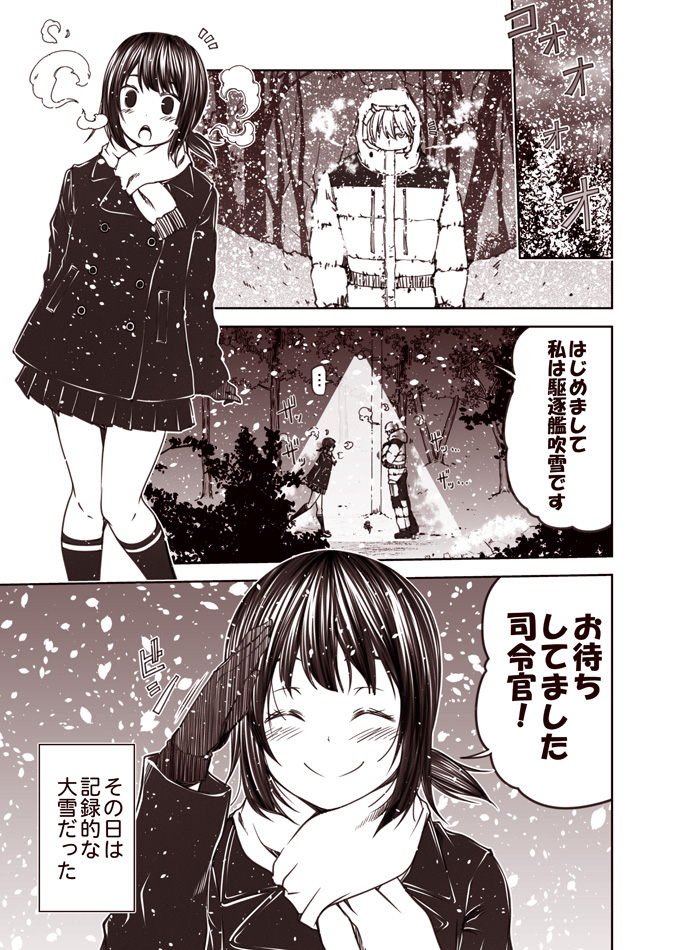 ... 1boy 1girl admiral_(kantai_collection) coat comic commentary_request fubuki_(kantai_collection) gloves greyscale hood_up kantai_collection knees_together_feet_apart kouji_(campus_life) lamppost long_sleeves low_ponytail monochrome open_mouth outdoors parka pleated_skirt salute scarf sidelocks skirt smile snow snowing spoken_ellipsis standing steaming_breath translated tree winter_clothes winter_coat