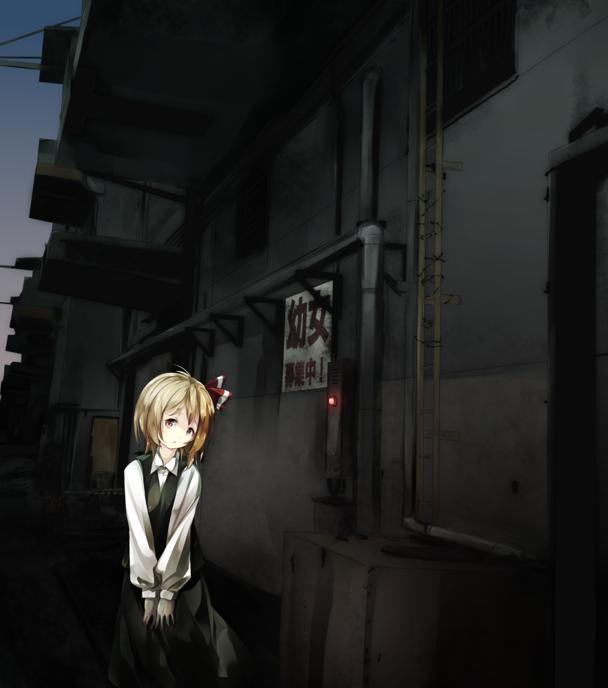 1girl black_skirt black_vest blonde_hair building cowboy_shot gorilla_(bun0615) hair_ribbon hands_together head_tilt industrial looking_at_viewer night outdoors pipe red_eyes ribbon rumia shirt short_hair sign skirt solo tareme touhou v_arms vest white_shirt window