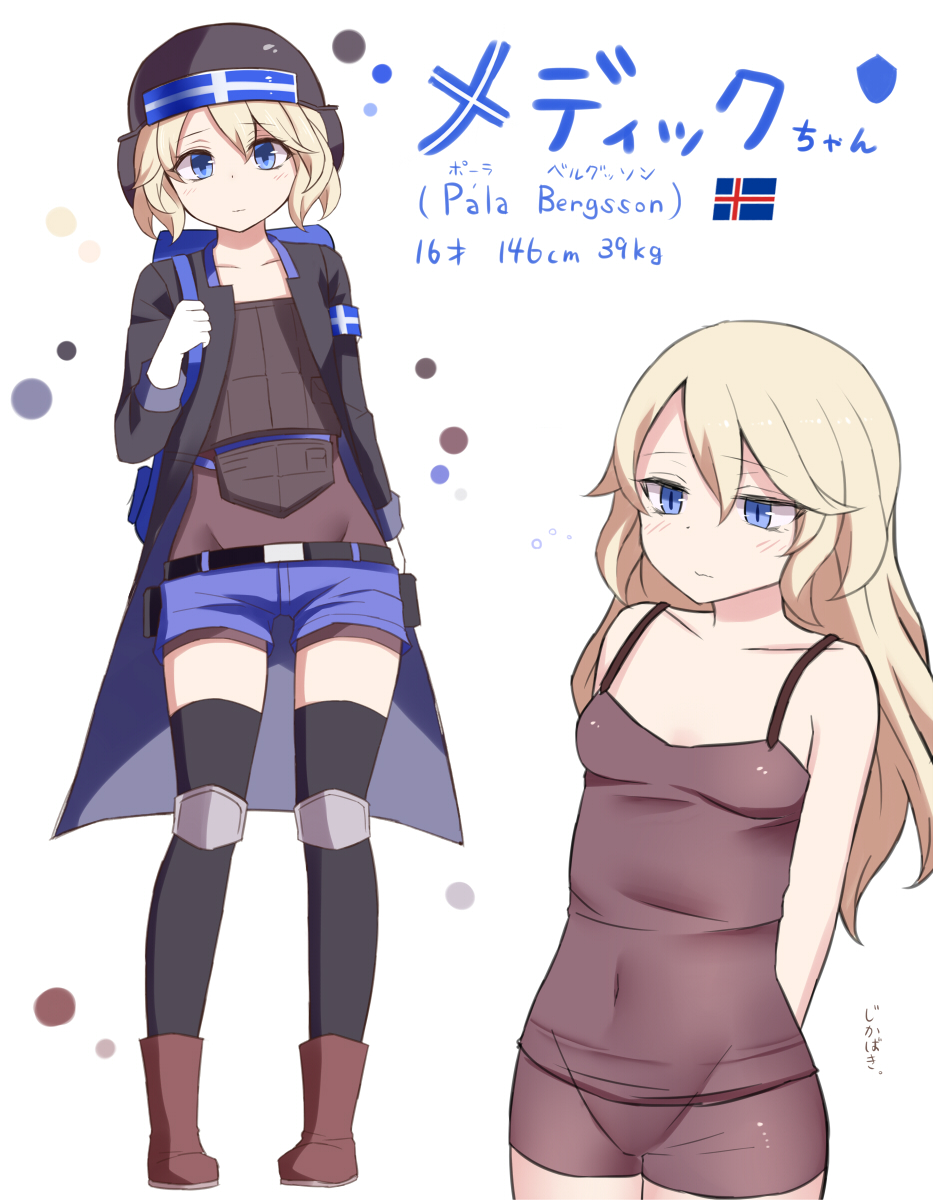 1girl backpack bag belt blonde_hair blue_eyes boots breasts character_sheet commentary_request flag helmet highres jacket long_sleeves looking_at_viewer looking_down navel neit_ni_sei original pala_bergsson shirt short_shorts shorts sleeveless small_breasts thigh-highs tight_shirt translation_request translucent_shirt white_background