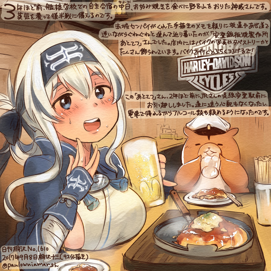 1girl :d ainu ainu_clothes alcohol animal beer beer_mug blue_eyes blue_headband breasts colored_pencil_(medium) commentary_request dated folded_ponytail hamster harley_davidson headband kamoi_(kantai_collection) kantai_collection kirisawa_juuzou large_breasts logo long_hair non-human_admiral_(kantai_collection) numbered open_mouth smile traditional_media translation_request twitter_username white_hair