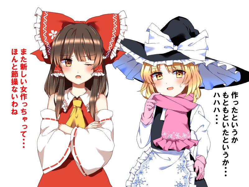 2girls :d apron ascot blush bow brown_eyes brown_hair commentary_request crossed_arms d; detached_sleeves gloves hair_bow hair_tubes hakurei_reimu hat hidden_star_in_four_seasons kirisame_marisa large_bow long_hair long_sleeves looking_at_viewer multiple_girls one_eye_closed open_mouth pink_gloves pink_scarf scarf short_hair skirt skirt_set smile sweat touhou translation_request vest waist_apron witch_hat yellow_ascot yururi_nano