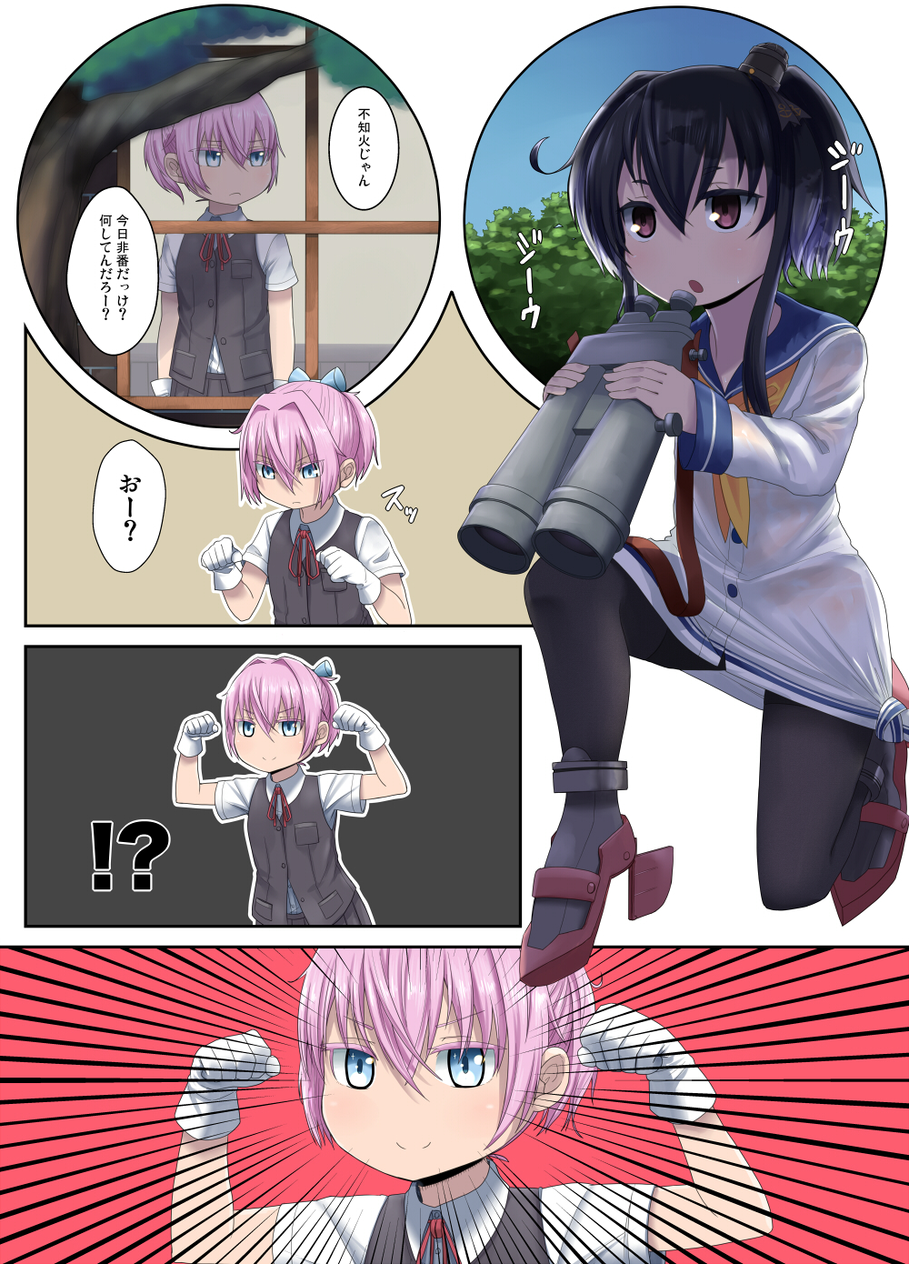 !? &gt;:) 2girls :o arms_up bangs binoculars black_hair blue_eyes breast_pocket brown_eyes butakasu buttons clenched_hands comic dress emphasis_lines eyebrows_visible_through_hair gloves gradient_hair grey_skirt grey_vest hair_between_eyes hair_intakes hair_ornament hairband hat headgear highres holding kantai_collection kinu_(kantai_collection) long_sleeves looking_down mini_hat multicolored_hair multiple_girls neck_ribbon neckerchief one_knee out_of_character outline pantyhose pink_hair pleated_skirt pocket ponytail red_ribbon ribbon sailor_dress school_uniform shiranui_(kantai_collection) shirt short_hair_with_long_locks short_sleeves sidelocks skirt sparkle sparkling_eyes tokitsukaze_(kantai_collection) translation_request tree two_side_up vest white_gloves white_outline white_shirt window yellow_neckerchief