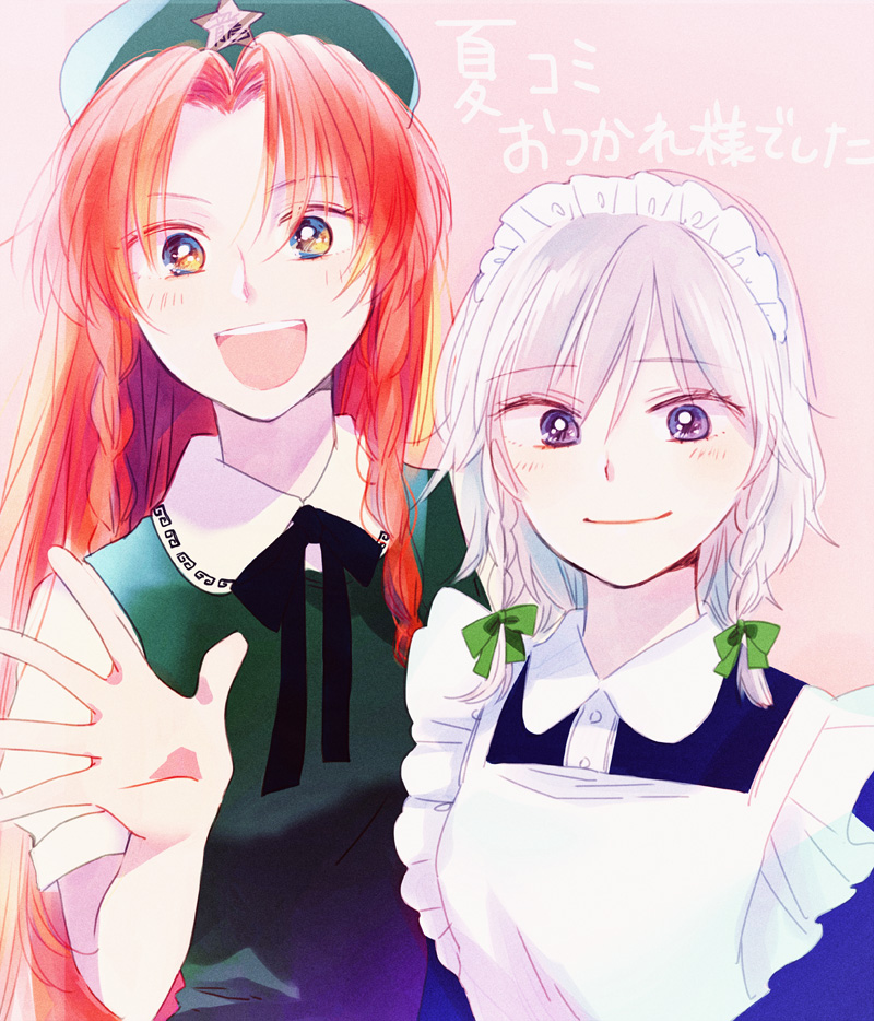 2girls apron blue_eyes braid hat hong_meiling izayoi_sakuya long_hair looking_at_viewer maid_apron maid_headdress multiple_girls neck_ribbon open_mouth pink_background redhead ribbon short_hair silver_hair smile touhou twin_braids waving white_hair yonu_(yonurime)