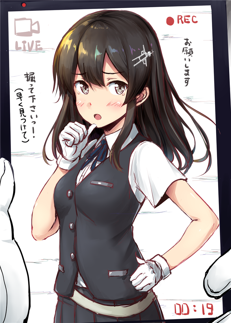 1girl black_hair black_skirt black_vest commentary_request cowboy_shot gloves grey_eyes hair_ornament hairclip hand_on_hip ichikawa_feesu kantai_collection long_hair looking_at_viewer oyashio_(kantai_collection) pleated_skirt recording shirt short_sleeves skirt solo translation_request vest white_gloves white_shirt