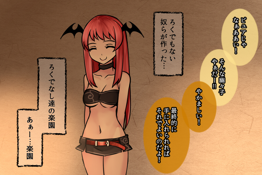 1girl against_wall alternate_costume aoshima arms_behind_back bandeau bare_arms belt belt_buckle breasts buckle choker cleavage closed_eyes cowboy_shot head_wings koakuma long_hair microskirt navel no_wings pointy_ears red_belt redhead shadow skirt smile strapless touhou translation_request under_boob
