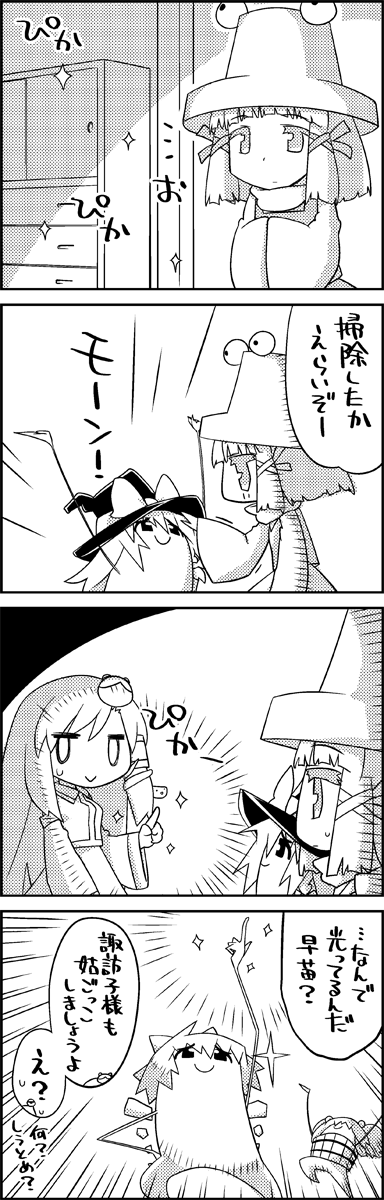 2girls 4koma :&gt; arm_up arms_up bow bucket chest_of_drawers cirno comic commentary_request detached_sleeves doorway frog_hair_ornament greyscale hair_bobbles hair_bow hair_ornament hair_ribbon hair_tubes hat hat_bow highres ice ice_wings jitome kirisame_marisa kisume kochiya_sanae long_hair monochrome moriya_suwako multiple_girls ribbon short_hair smile snake_hair_ornament sparkle tani_takeshi touhou translation_request wide_sleeves wings witch_hat yukkuri_shiteitte_ne