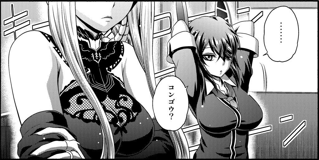 ... 2girls aoki_hagane_no_arpeggio arms_behind_head braid breast_hold breasts chalkboard comic crossed_arms detached_sleeves dress eyepatch greyscale hair_between_eyes head_out_of_frame headgear jewelry kaname_aomame kantai_collection kongou_(aoki_hagane_no_arpeggio) lace large_breasts long_hair long_sleeves monochrome multiple_girls necktie open_mouth ring short_hair sidelocks sleeves_rolled_up spoken_ellipsis sweater tenryuu_(kantai_collection) translation_request wall wedding_band