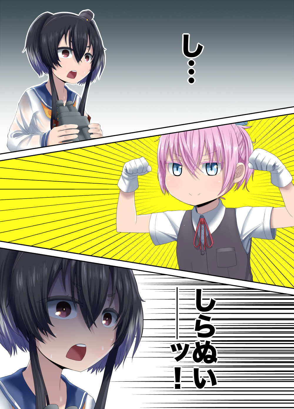 &gt;:) 2girls arms_up bangs binoculars black_hair black_hairband blue_eyes blush breast_pocket brown_eyes butakasu buttons c: clenched_hands collared_shirt comic d: emphasis_lines eyebrows_visible_through_hair gloves gradient_hair grey_vest hair_between_eyes hair_ornament hairband headgear highres holding kantai_collection kinu_(kantai_collection) long_sleeves multicolored_hair multiple_girls neck_ribbon open_mouth orange_neckerchief out_of_character outline pink_hair pocket ponytail red_ribbon ribbon round_teeth school_uniform shaded_face shiranui_(kantai_collection) shirt short_hair_with_long_locks short_sleeves smile sparkling_eyes teeth tokitsukaze_(kantai_collection) translated vest white_gloves white_outline white_shirt