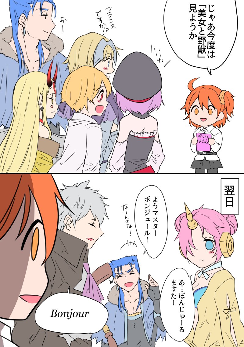 +++ 2koma 3boys 5girls :d ahoge alternate_costume armor armored_dress bare_shoulders berserker_of_black bikini black_legwear blank_eyes blank_stare blonde_hair blue_bikini blue_eyes blue_hair blush breasts cape charles_henri_sanson_(fate/grand_order) child_gilgamesh cleavage coat collarbone comic cu_chulainn_(fate/grand_order) detached_sleeves double_bun earrings facial_mark fate/grand_order fate_(series) flower frankenstein's_monster_(swimsuit_saber)_(fate) frilled_skirt frills fujimaru_ritsuka_(female) fur_trim gilgamesh hair_flower hair_ornament hair_over_one_eye hair_scrunchie half-closed_eyes hat headpiece helena_blavatsky_(fate/grand_order) horn horns ibaraki_douji_(fate/grand_order) jacket jacket_over_swimsuit japanese_clothes jewelry kimono lancer long_hair long_sleeves masaki_(star8moon) multiple_boys multiple_girls one_side_up oni oni_horns open_mouth orange_eyes orange_hair pantyhose pink_hair pointy_ears purple_hair red_eyes ruler_(fate/apocrypha) scrunchie short_hair short_sleeves side_ponytail skirt sleeveless smile speech_bubble staff strapless swimsuit tattoo translated uniform weapon white_hair yellow_eyes younger