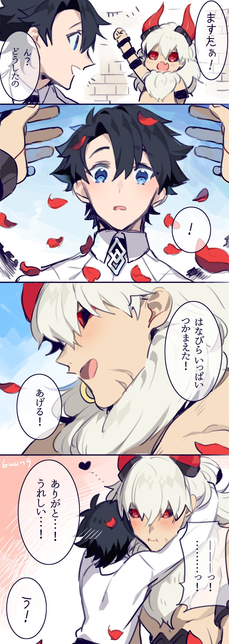 2boys 4koma 846kazuya asterios_(fate/grand_order) black_hair black_sclera blue_eyes blush comic fate/grand_order fate_(series) fujimaru_ritsuka_(male) highres horns hug long_hair male_focus multiple_boys petals red_eyes short_hair translation_request uniform white_hair