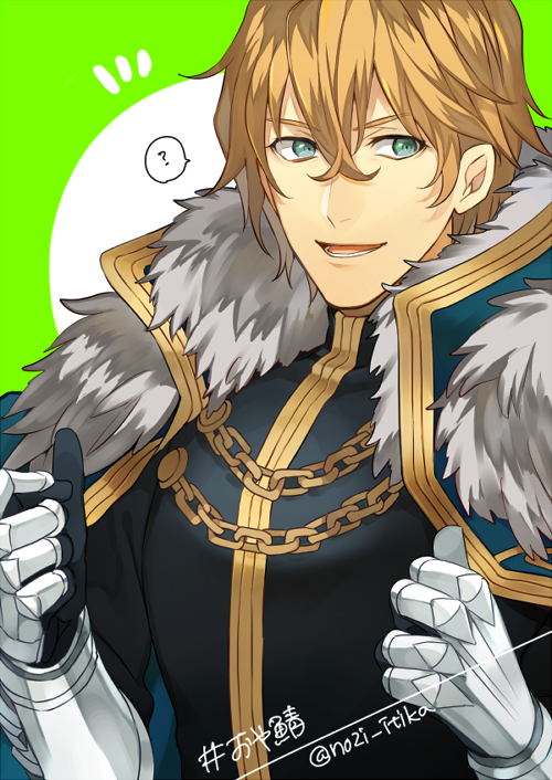 1boy 2f_sq ? armor bangs blonde_hair blue_eyes breastplate cape chains commentary_request fate/grand_order fate/prototype fate_(series) fur_trim gauntlets green_background hair_between_eyes looking_away looking_to_the_side male_focus parted_lips saber_(fate/prototype) solo speech_bubble spoken_question_mark twitter_username upper_body