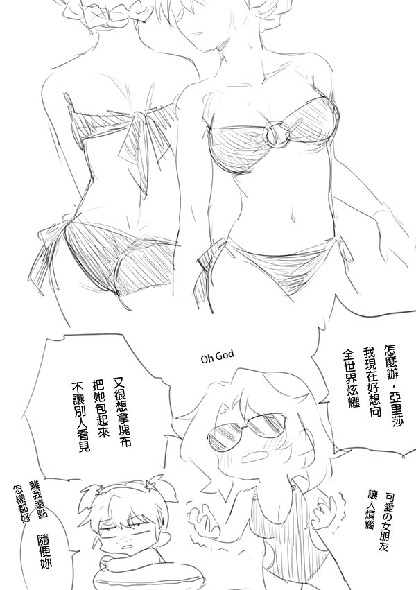 3girls =_= alisa_(girls_und_panzer) ass blush breasts cleavage dimples_of_venus english freckles girls_und_panzer innertube kay_(girls_und_panzer) large_breasts multiple_girls navel nose_blush short_twintails sketch soramame_(corndog) speech_bubble sunglasses sweat thighs translation_request trembling twintails