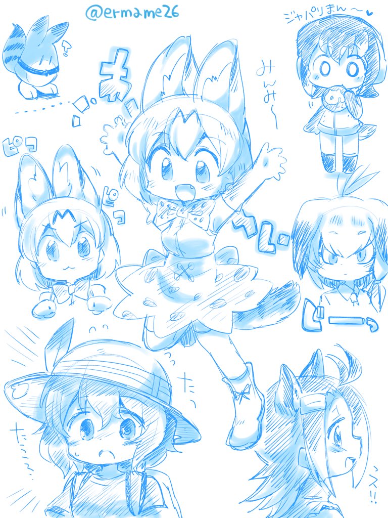 5girls :3 american_beaver_(kemono_friends) eating eromame humboldt_penguin_(kemono_friends) kaban_(kemono_friends) kemono_friends lucky_beast_(kemono_friends) multiple_girls serval_(kemono_friends) shoebill_(kemono_friends) sketch