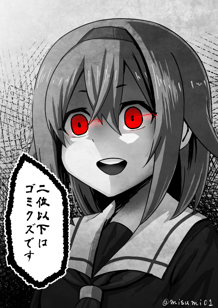 1girl commentary glowing glowing_eyes kantai_collection misumi_(niku-kyu) open_mouth red_eyes shiratsuyu_(kantai_collection) short_hair spot_color teeth translation_request twitter_username