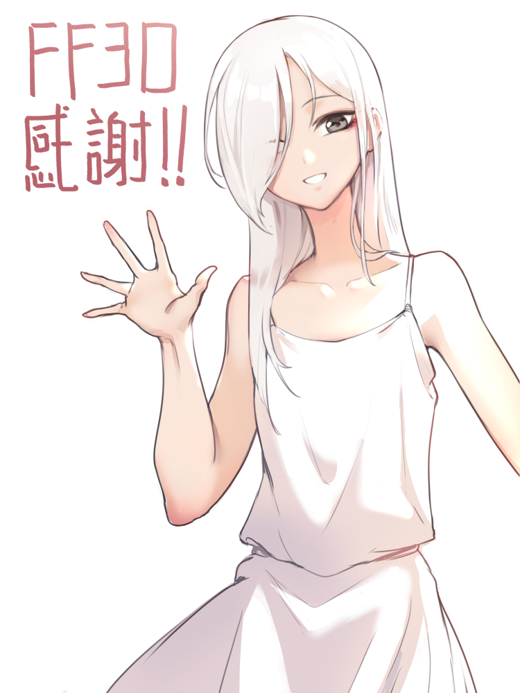 1girl bangs camisole cowboy_shot dress grey_eyes hair_over_one_eye hand_up looking_at_viewer oopartz_yang original parted_lips silver_hair simple_background smile solo spaghetti_strap waving white_background white_dress white_hair