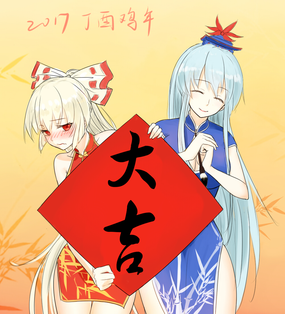 2girls blue_hair blush bow china_dress chinese_clothes closed_eyes dress embarrassed fist_in_hand fujiwara_no_mokou hair_bow hat kamishirasawa_keine long_hair multiple_girls paintbrush ponytail red_eyes side_slit sign smile touhou translation_request very_long_hair wavy_mouth white_hair xianjian_lingluan