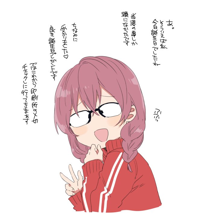 1girl :d amano_miu blend_s blush braid jacket jpeg_artifacts nakayama_miyuki opaque_glasses open_mouth redhead smile solo track_jacket twin_braids v