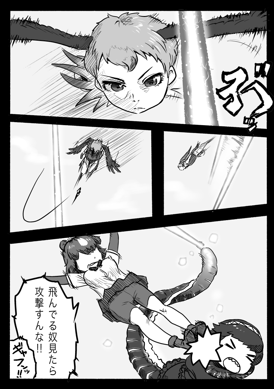 &gt;_&lt; 3girls animal_ears bear_ears bike_shorts brown_bear_(kemono_friends) character_request closed_eyes comic crossover drop_kick floating godzilla godzilla_(series) greyscale hairband head_wings highres kemono_friends kicking kishida_shiki laser monochrome motion_lines multiple_girls open_mouth personification serious shin_godzilla shirt short_hair shorts_under_skirt skirt tail translation_request