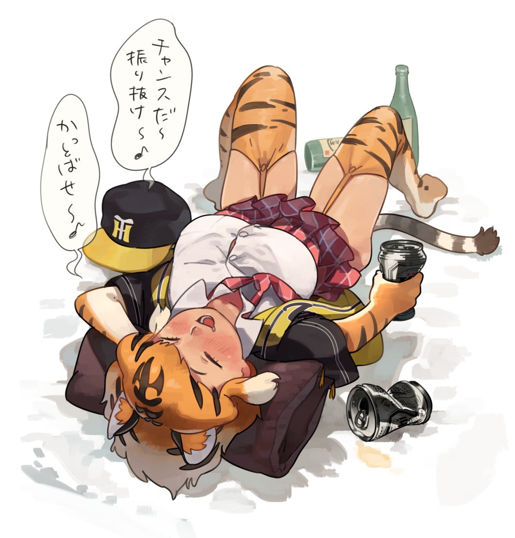 1girl animal_print baseball_cap baseball_jersey beer_can blush bottle can closed_eyes drunk elbow_gloves gloves hat kazue1000 kemono_friends lying necktie on_back open_mouth sake_bottle school_uniform skirt thigh-highs tiger_(kemono_friends) tiger_print