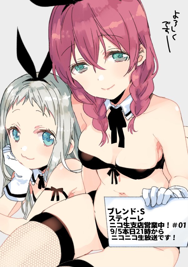 1boy 1girl :3 amano_miu bikini black_bikini blend_s breasts chin_rest cleavage detached_collar front-tie_top gloves green_eyes hand_on_own_cheek jpeg_artifacts kanzaki_hideri medium_breasts nakayama_miyuki navel redhead silver_hair smile swimsuit trap white_gloves