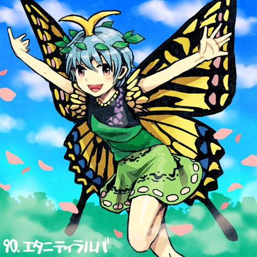 1girl blue_hair brown_eyes butterfly_wings character_name eternity_larva fairy looking_at_viewer lowres meimaru_inuchiyo open_mouth outstretched_arms short_hair skirt smile solo touhou wings