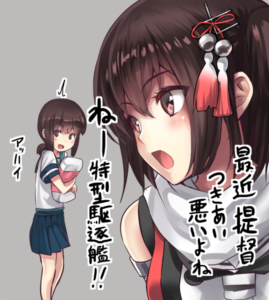 2girls black_eyes black_hair blue_sailor_collar blue_skirt brown_eyes cowboy_shot fubuki_(kantai_collection) grey_background kantai_collection low_ponytail multiple_girls open_mouth pillow pleated_skirt ponytail remodel_(kantai_collection) scarf school_uniform sendai_(kantai_collection) serafuku short_ponytail sidelocks simple_background skirt tooi_aoiro translation_request two_side_up upper_body white_scarf