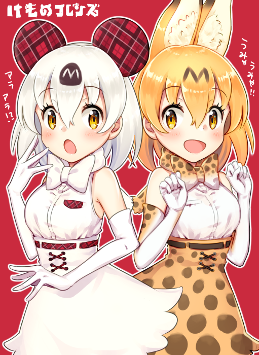 2girls :d :o animal_ears bare_shoulders belt blonde_hair blush bow bowtie breast_pocket copyright_name elbow_gloves extra_ears eyebrows_visible_through_hair gloves hair_between_eyes kemono_friends koala_ears logo mugi_(iccomae) multiple_girls open_mouth parco_(retailer) parcoala paw_pose pocket print_bowtie print_gloves print_skirt red_background serval_(kemono_friends) serval_ears skirt sleeveless smile valcoara_(kemono_friends) white_bow white_bowtie white_gloves white_hair white_skirt yellow_eyes