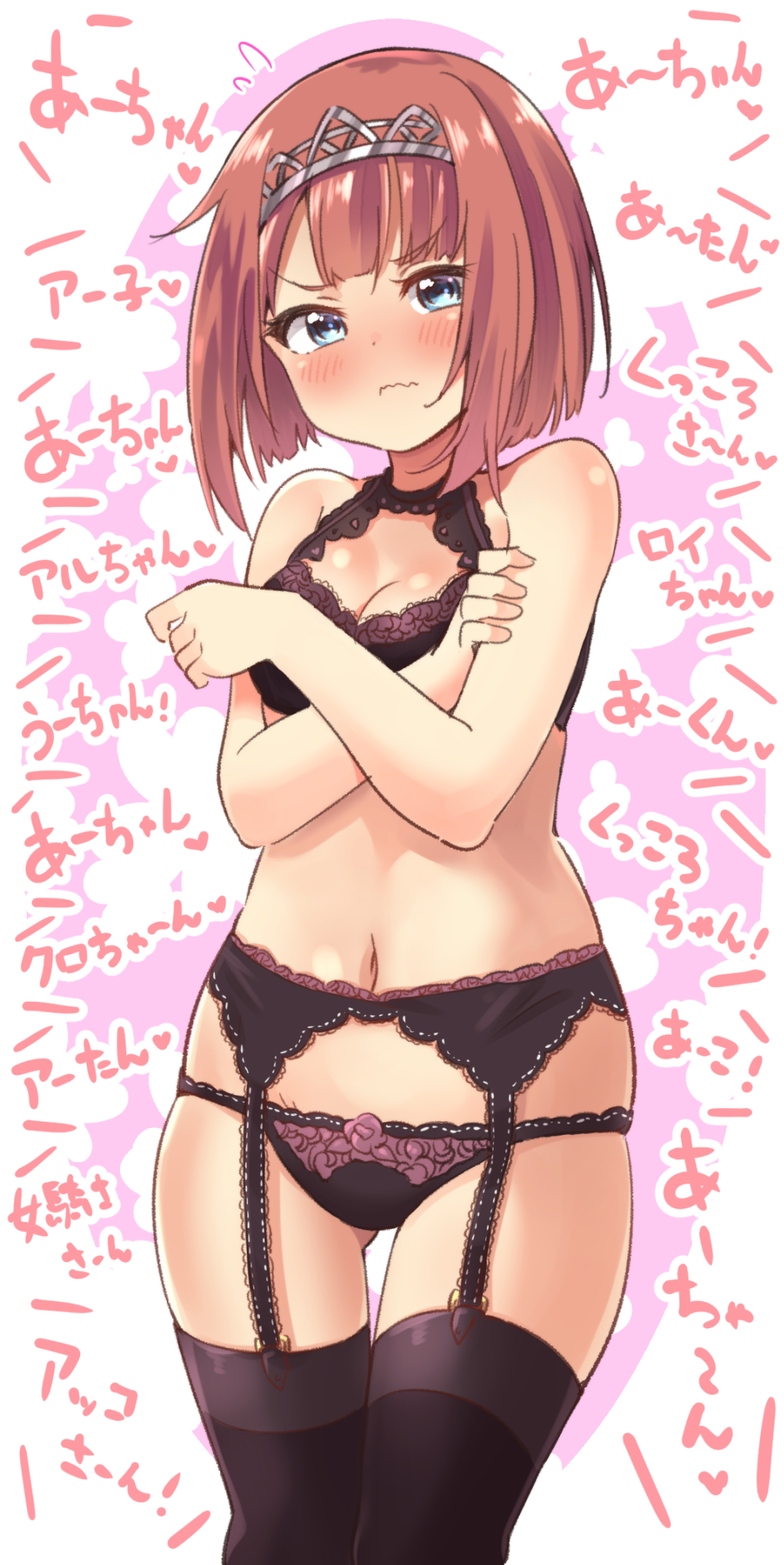 &gt;:( ark_royal_(kantai_collection) black_bra black_legwear black_panties blue_eyes blush bra breasts brown_hair cleavage_cutout closed_mouth covering covering_breasts crossed_arms embarrassed flying_sweatdrops frown garter_belt gluteal_fold hairband highres kantai_collection looking_at_viewer navel panties short_hair small_breasts suzuki_toto thigh-highs underwear wavy_mouth